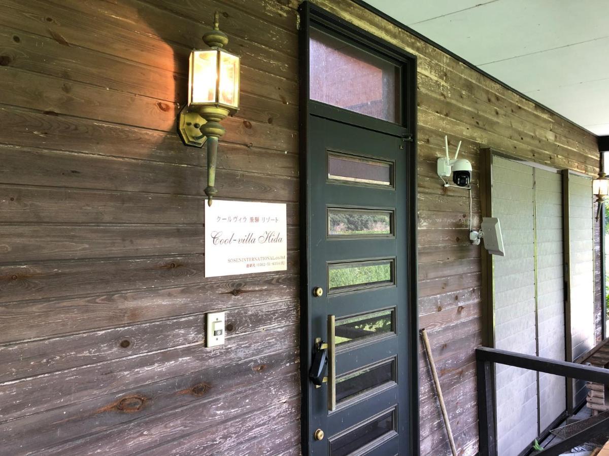 Cool-Villa 飛騨リゾート Hida Esterno foto